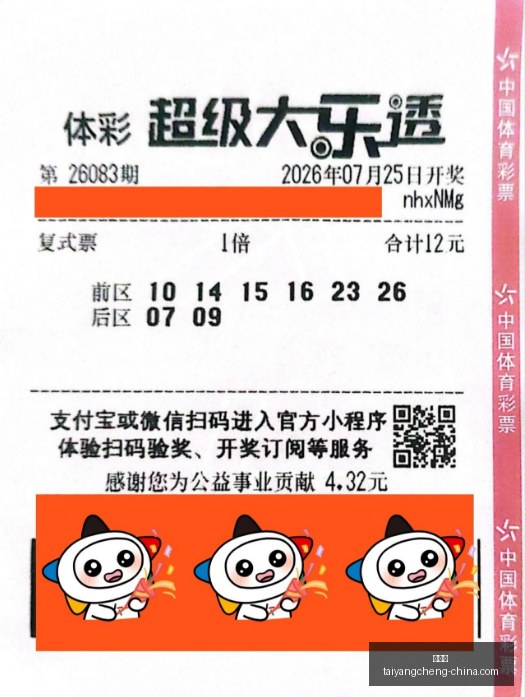 周琦等人无,缘名单,乔尔解析伤,太阳城,太阳城娱乐,太阳城app,太阳城赌场