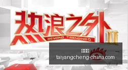 牧场物语,橄榄镇新篇,章深度评测,太阳城,太阳城娱乐,太阳城app,太阳城赌场