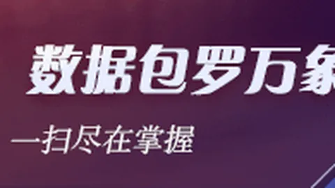 延边龙鼎越位争议解读：足协评议未确认，宁波申诉遭否决