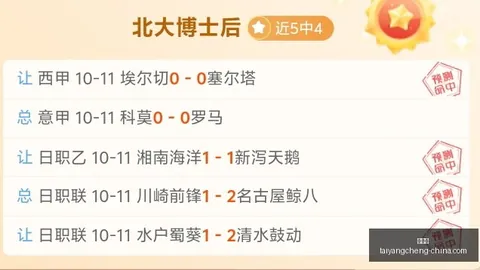 夏季赛1再战巅峰，电竞热潮持续升温